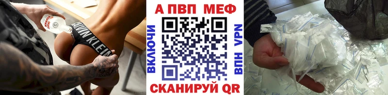 Купить закладки  Костерёво  Alpha PVP мука 