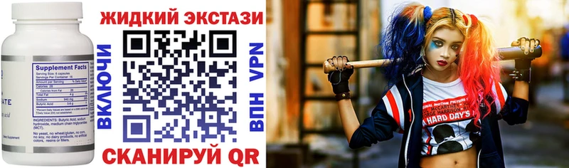 Купить где  Костерёво  БУТИРАТ бутик 