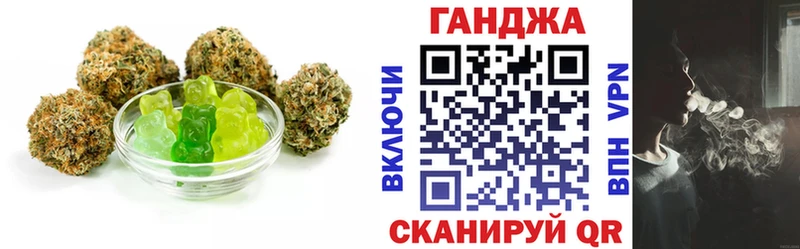Cannafood марихуана Костерёво