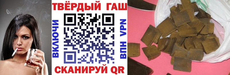 Купить где  Костерёво  Гашиш VHQ 