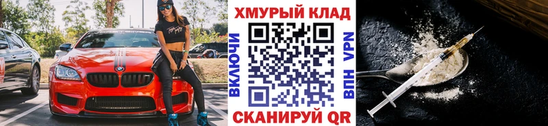Героин гречка  Купить  Костерёво 