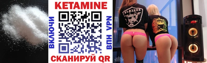 КЕТАМИН ketamine  Купить где  Костерёво 