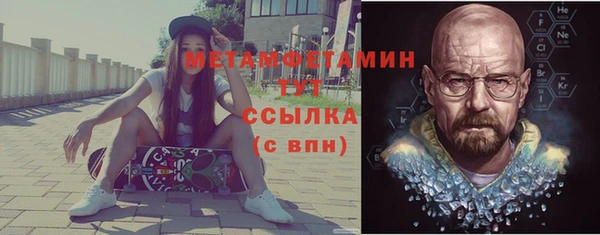 крисы Вязьма