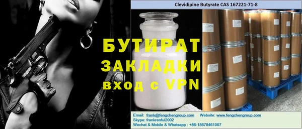 синтетический гашиш Вязники