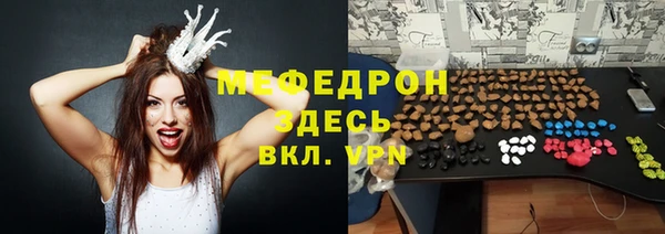крисы Вязьма