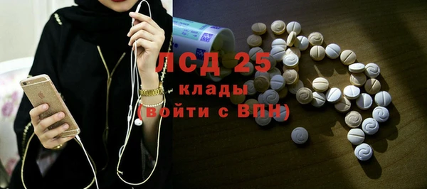 синтетический гашиш Вязники
