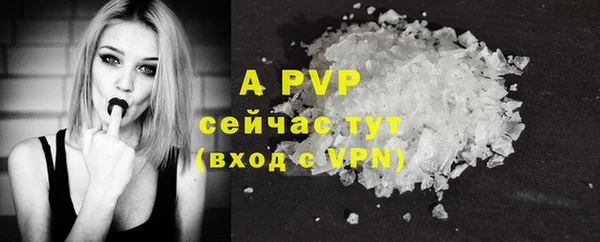 синтетический гашиш Вязники