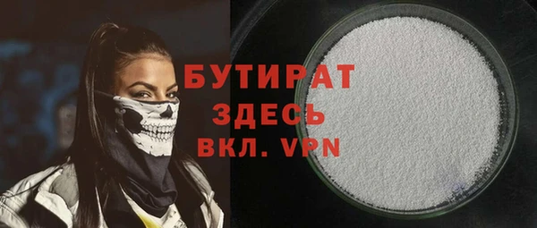 кокаин премиум Вяземский