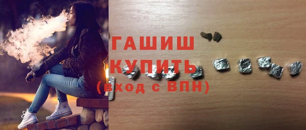 кокаин премиум Вяземский
