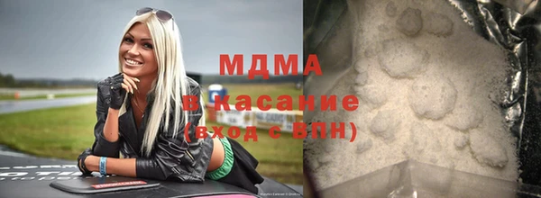 кокаин премиум Вяземский