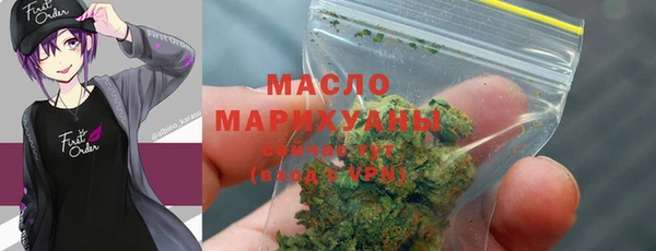 синтетический гашиш Вязники