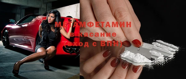 синтетический гашиш Вязники