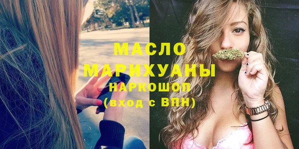 кокаин премиум Вяземский