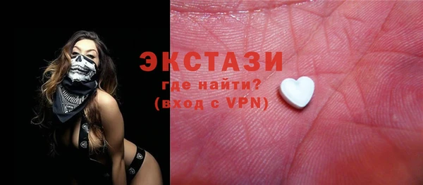 кокаин премиум Вяземский
