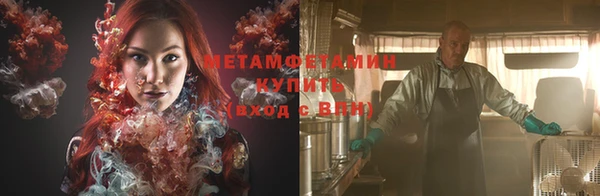 кокаин премиум Вяземский