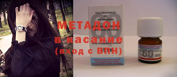 кокаин премиум Вяземский