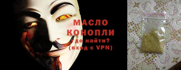 синтетический гашиш Вязники