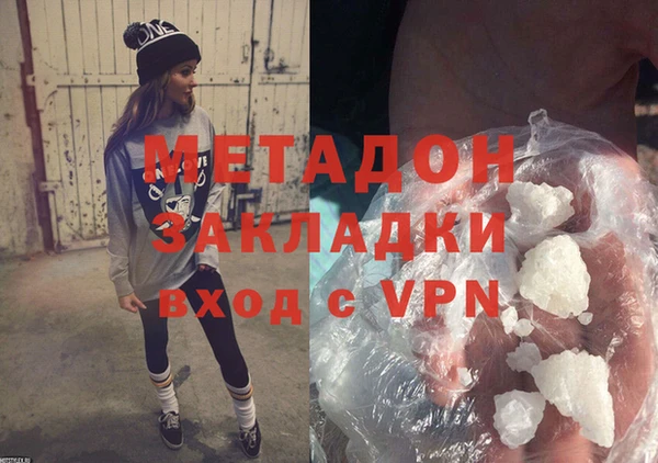 синтетический гашиш Вязники