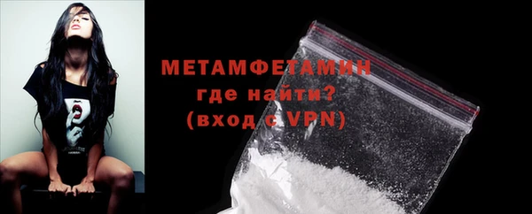 синтетический гашиш Вязники