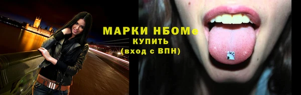 синтетический гашиш Вязники