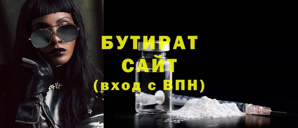 синтетический гашиш Вязники