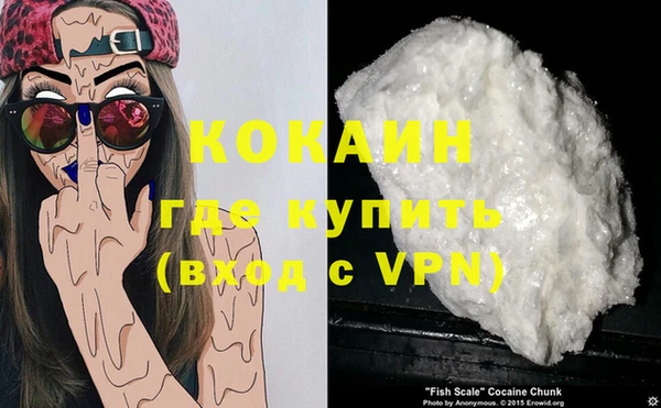кокаин премиум Вяземский
