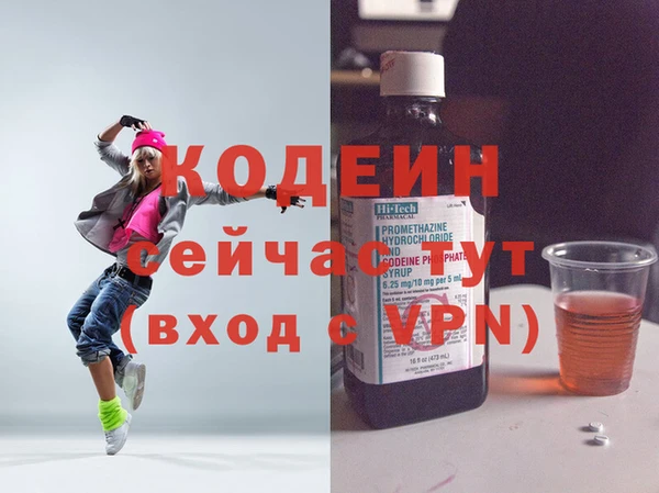 крисы Вязьма