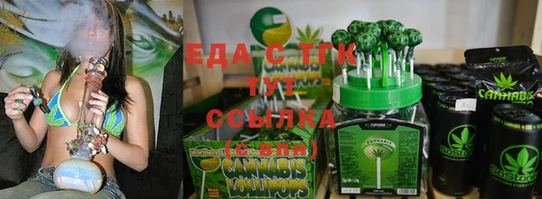 синтетический гашиш Вязники