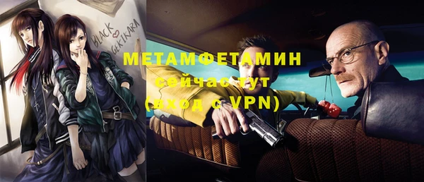 кокаин премиум Вяземский