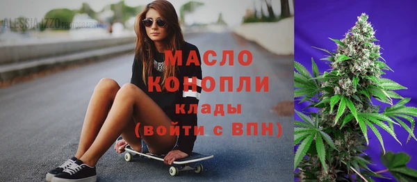 кокаин премиум Вяземский