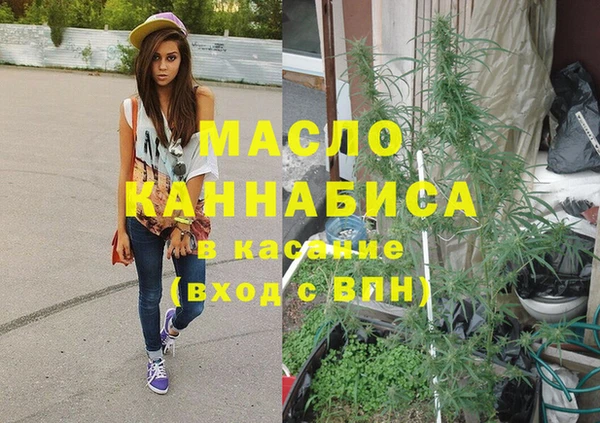 синтетический гашиш Вязники