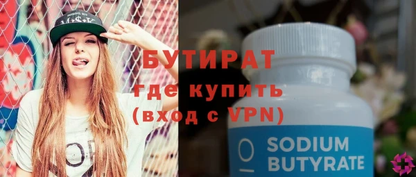 кокаин премиум Вяземский