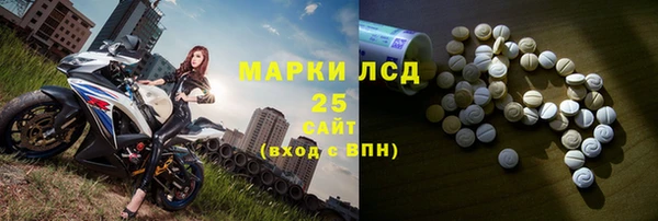 синтетический гашиш Вязники