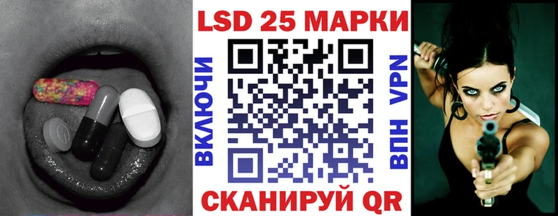 ЛСД экстази кислота  Купить  Костерёво 