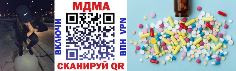 Купить закладки  Костерёво  MDMA VHQ 