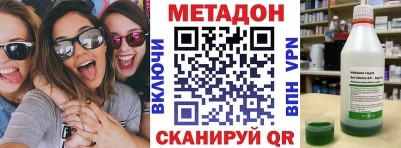 Купить где  Костерёво  Метадон белоснежный 