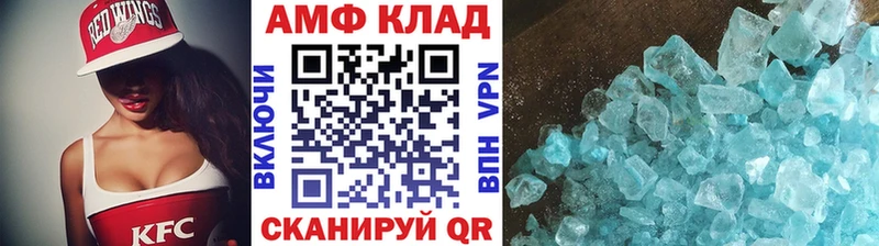 МЕТАМФЕТАМИН Methamphetamine Костерёво