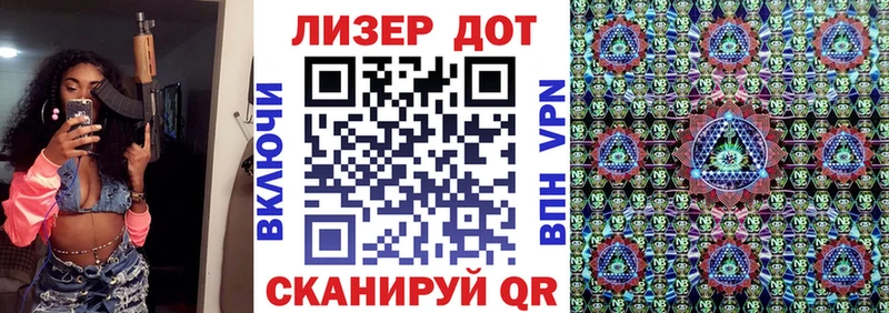Купить закладки  Костерёво  Наркотические марки 1500мкг 